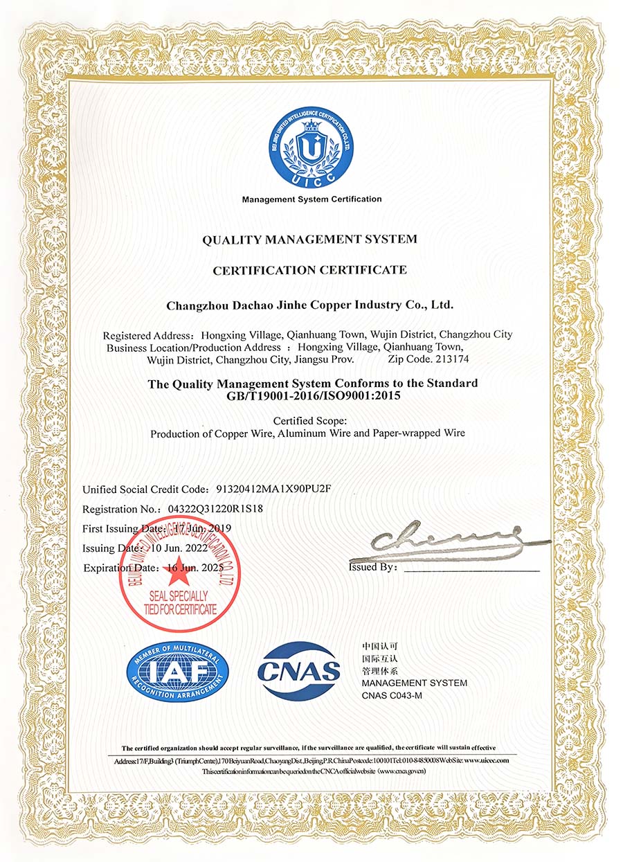 Changzhou Dachao Jinhe Copper Co., Ltd