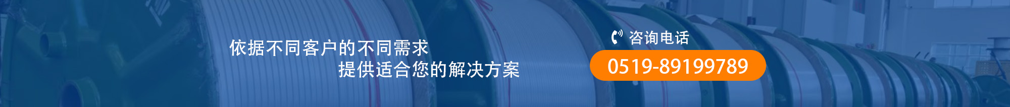 纸包线