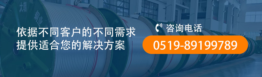 纸包线